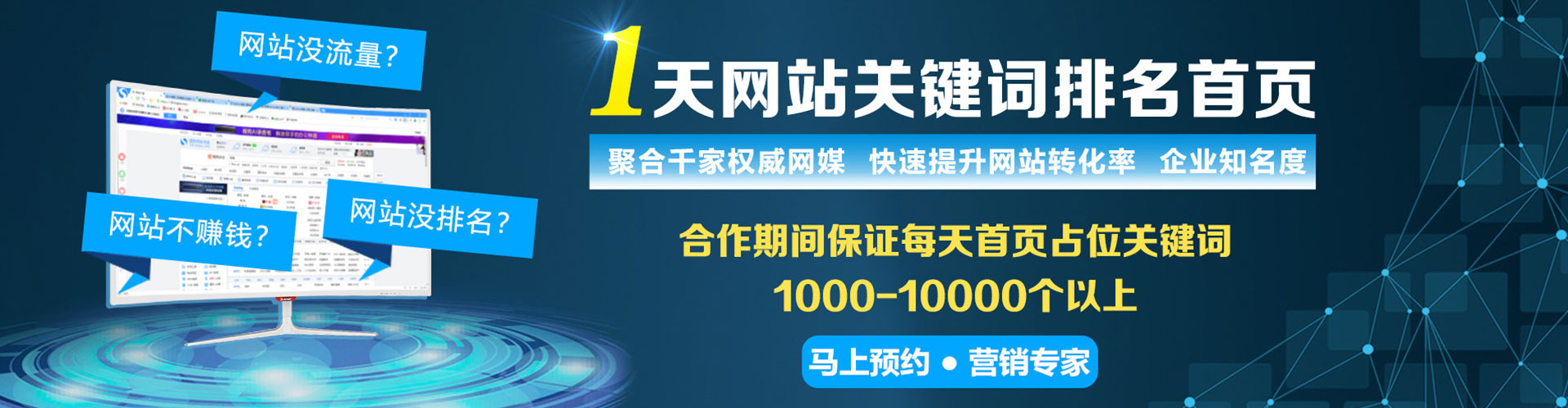洛宁百度竞价包年