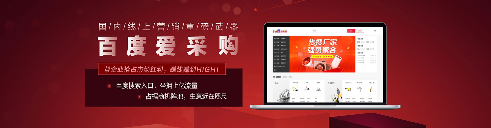 洛宁百度推广优化