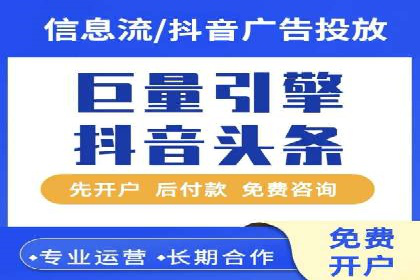 百度竞价托管案例：低成本高收益